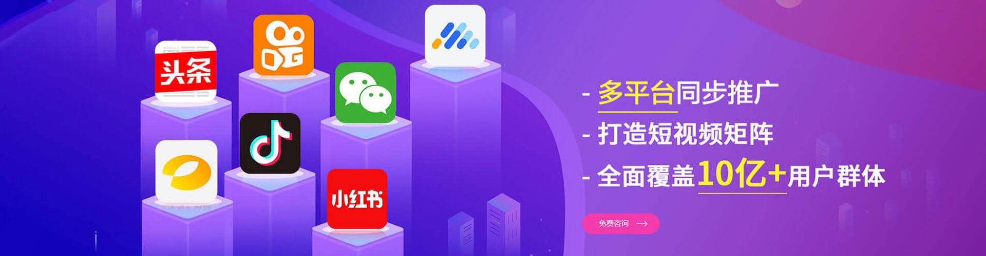 巴塘sem主管